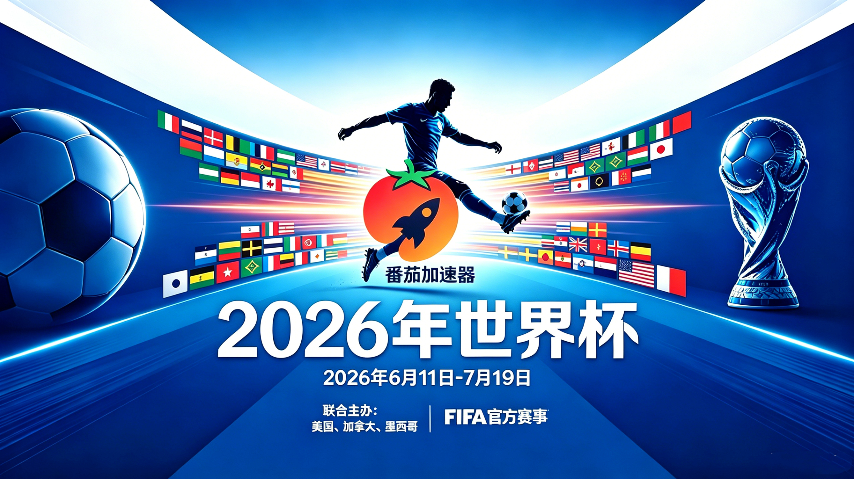 在泰国看抖音世界杯中文解说当前IP受限制教程