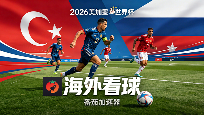 在国外为什么打不了微信语音教程