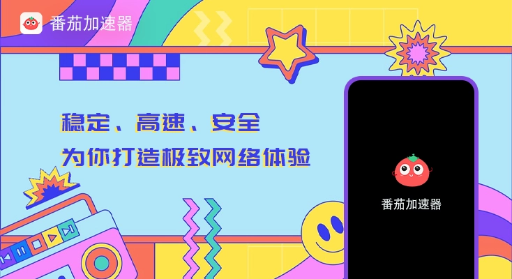 国外看不了腾讯视频的解决方法教程