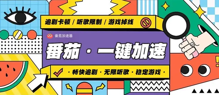 解除B站区域限制Chrome教程