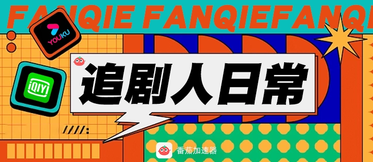 海外如何看咪咕视频教程