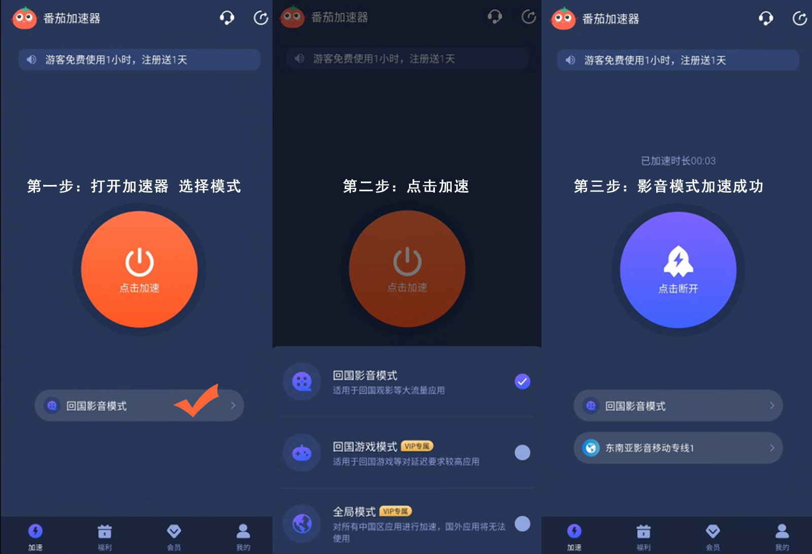 国外能用网易云音乐吗教程