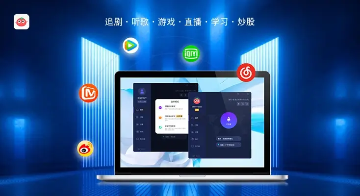 在国外看腾讯视频受限制怎么办教程