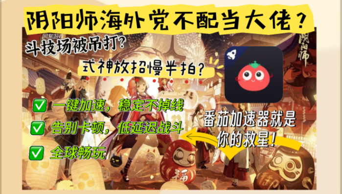 外国可以打重生细胞吗教程