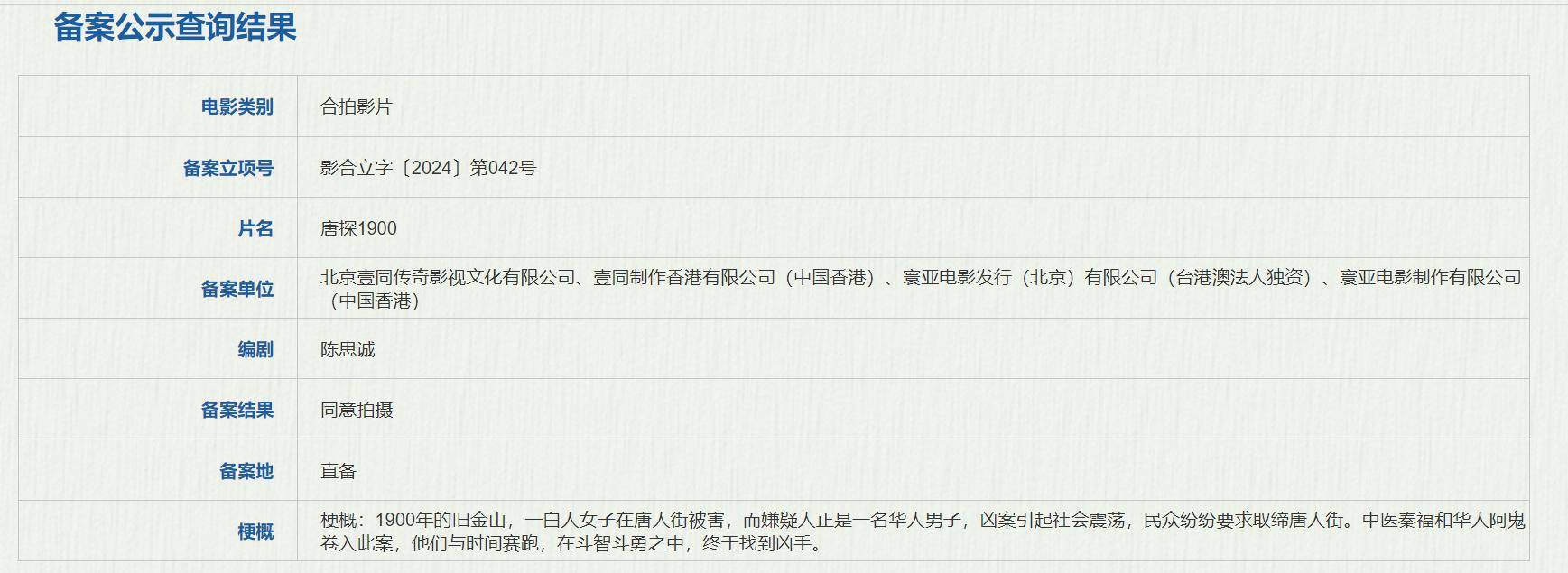 芒果tv在国外怎么看教程