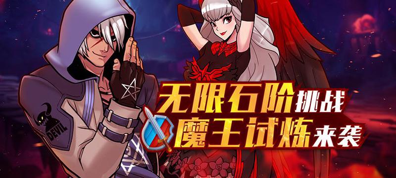 在欧洲怎么打王者荣耀教程