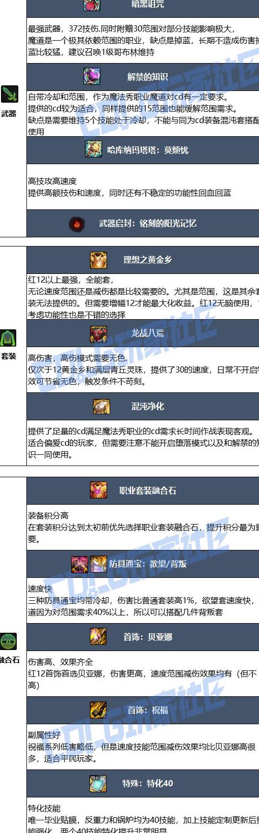 海外怎么玩王者荣耀不卡教程
