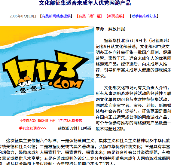 海外玩英雄联盟国服教程