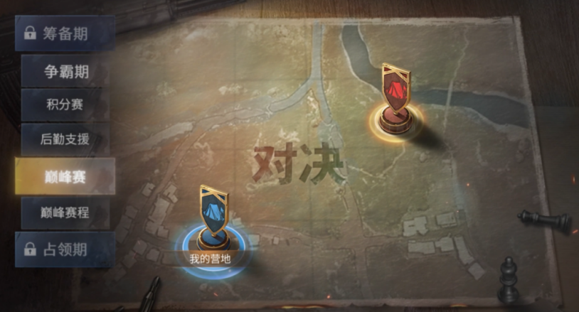 海外玩永劫无间国服教程