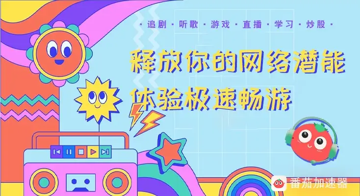 解除B站区域限制Chrome教程