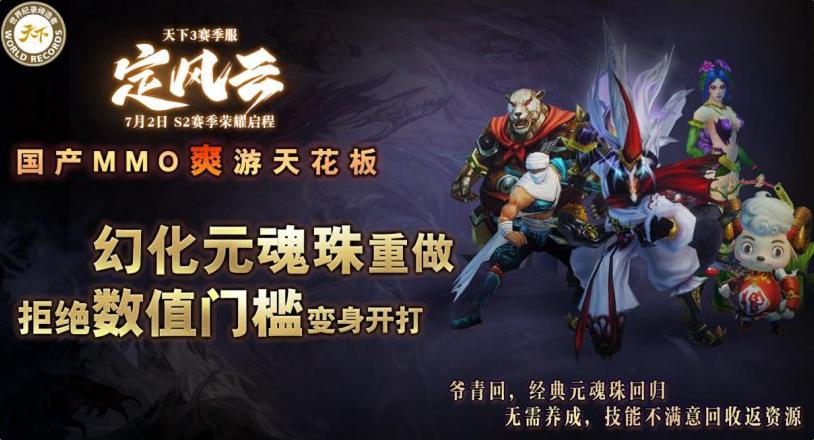 在国外怎么玩和平精英国服教程