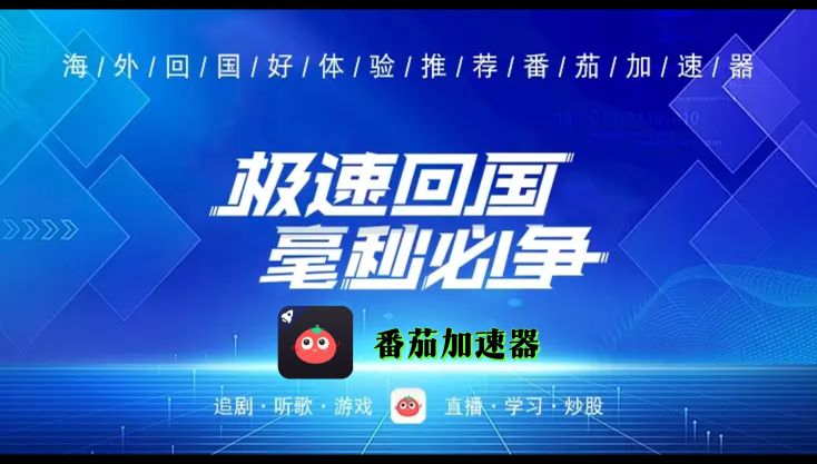 在欧洲打欢乐斗地主用什么加速器好教程