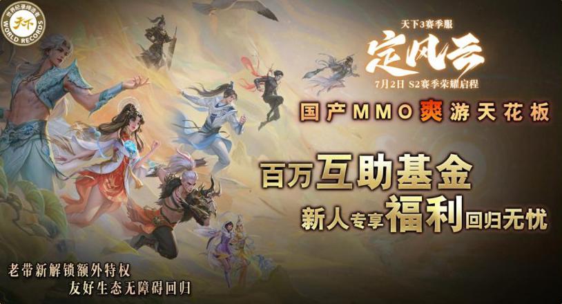 在国外怎么玩和平精英国服教程