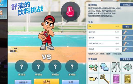 在欧洲怎么打王者荣耀教程