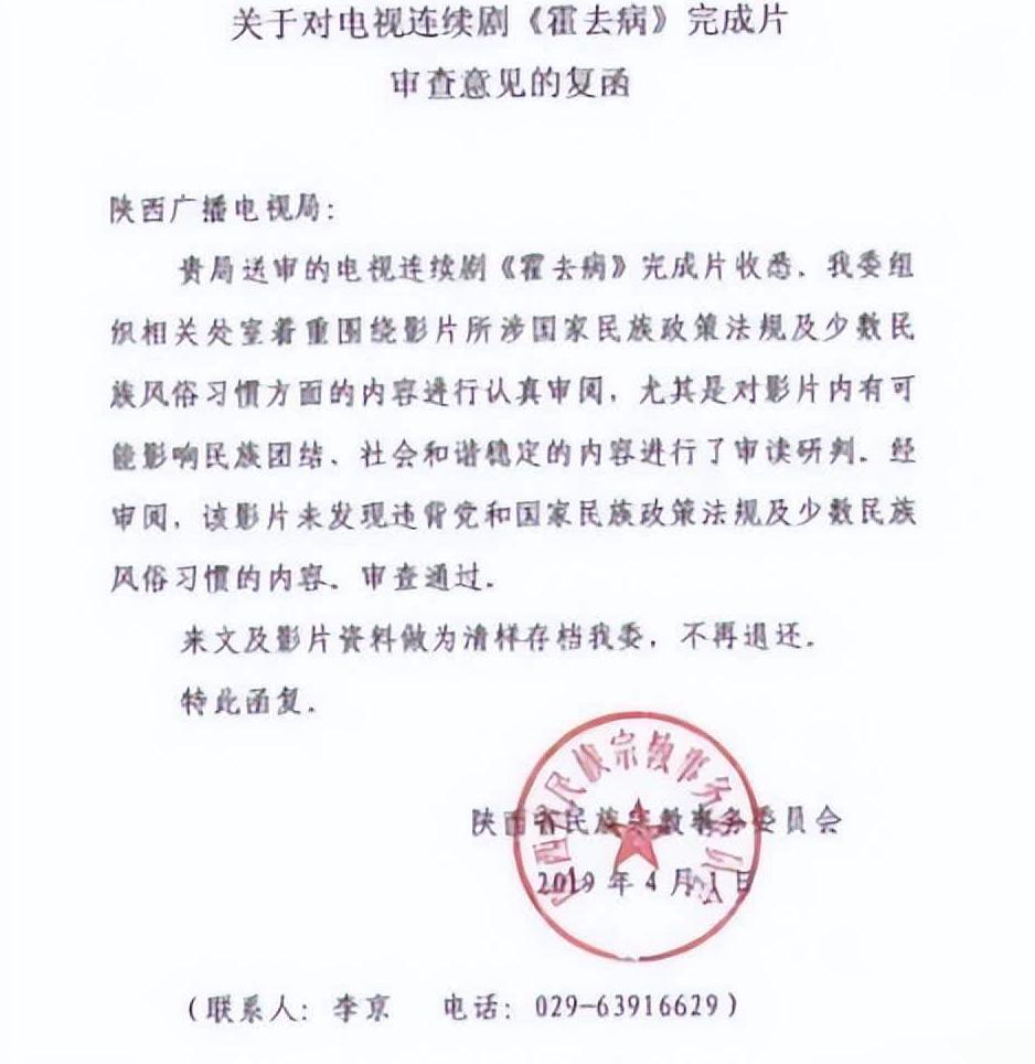 如何在海外看b站的番教程