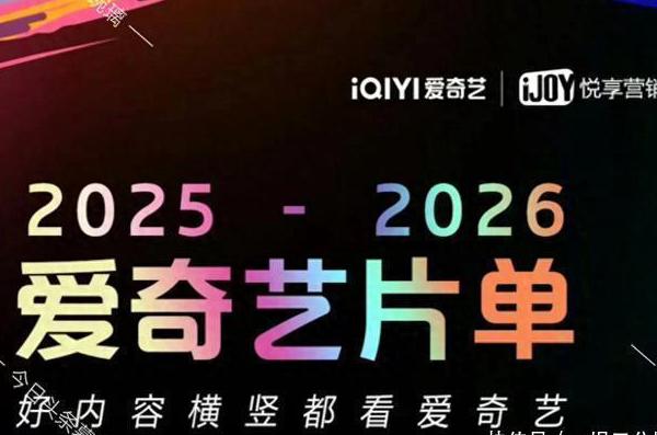 央视直播海外教程