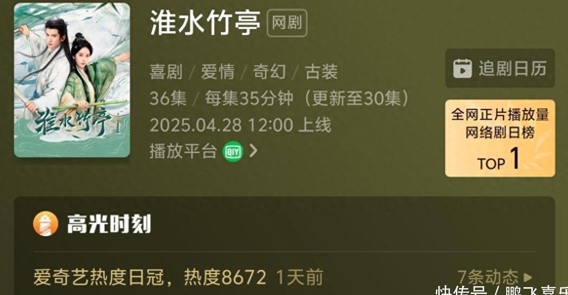 国外用什么看剧教程