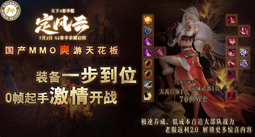 在国外怎么玩和平精英国服教程