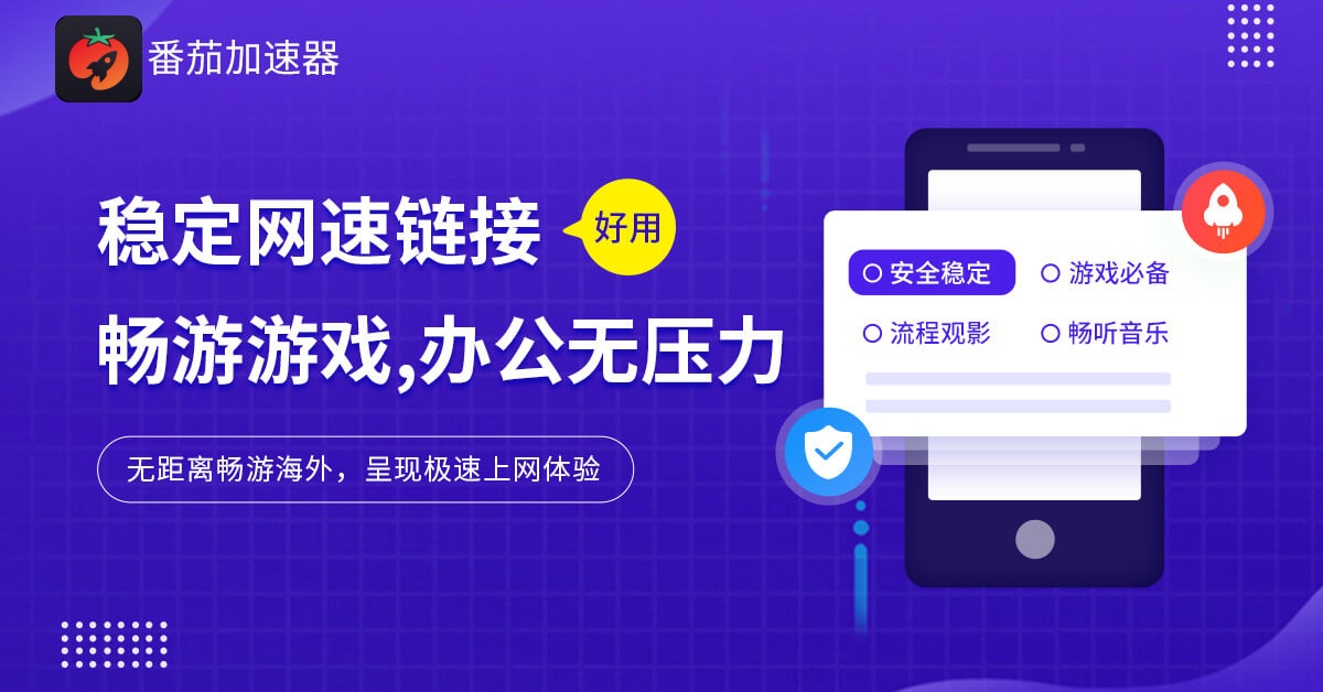 旷野之境国外地区限制怎么看教程
