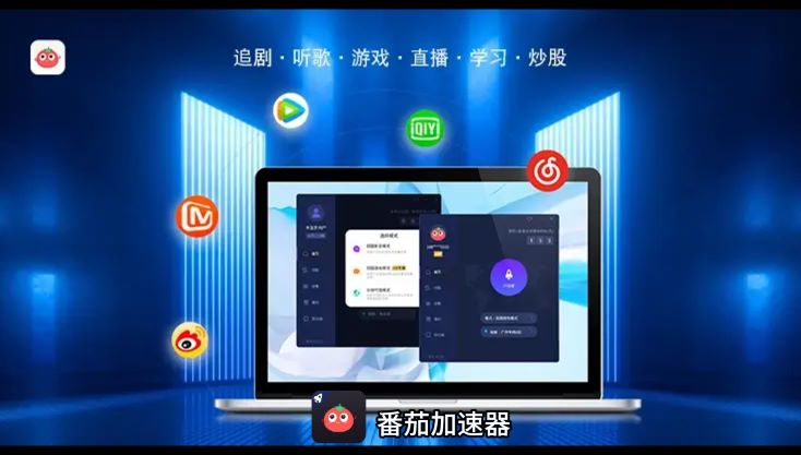 足球世界手游加速器有用吗？海外玩家亲测后的终极选择指南