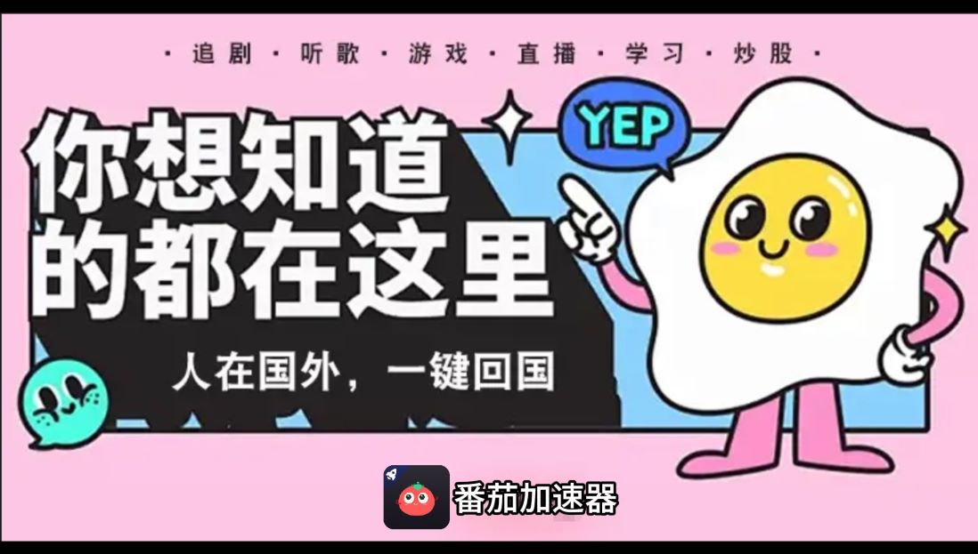 在意大利可以玩战双帕弥什吗？海外党国服游戏畅玩终极指南