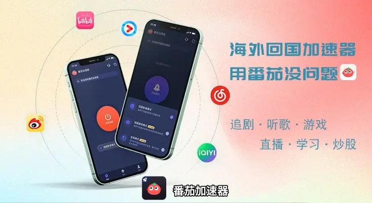 剑灵2国外用什么加速器？海外党亲测有效的国服游戏加速指南