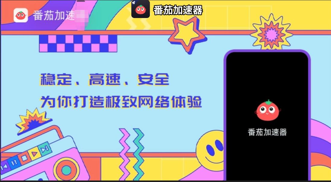 国外如何打炉石传说不卡？海外玩家国服游戏加速器终极指南（附小众游戏解决方案）