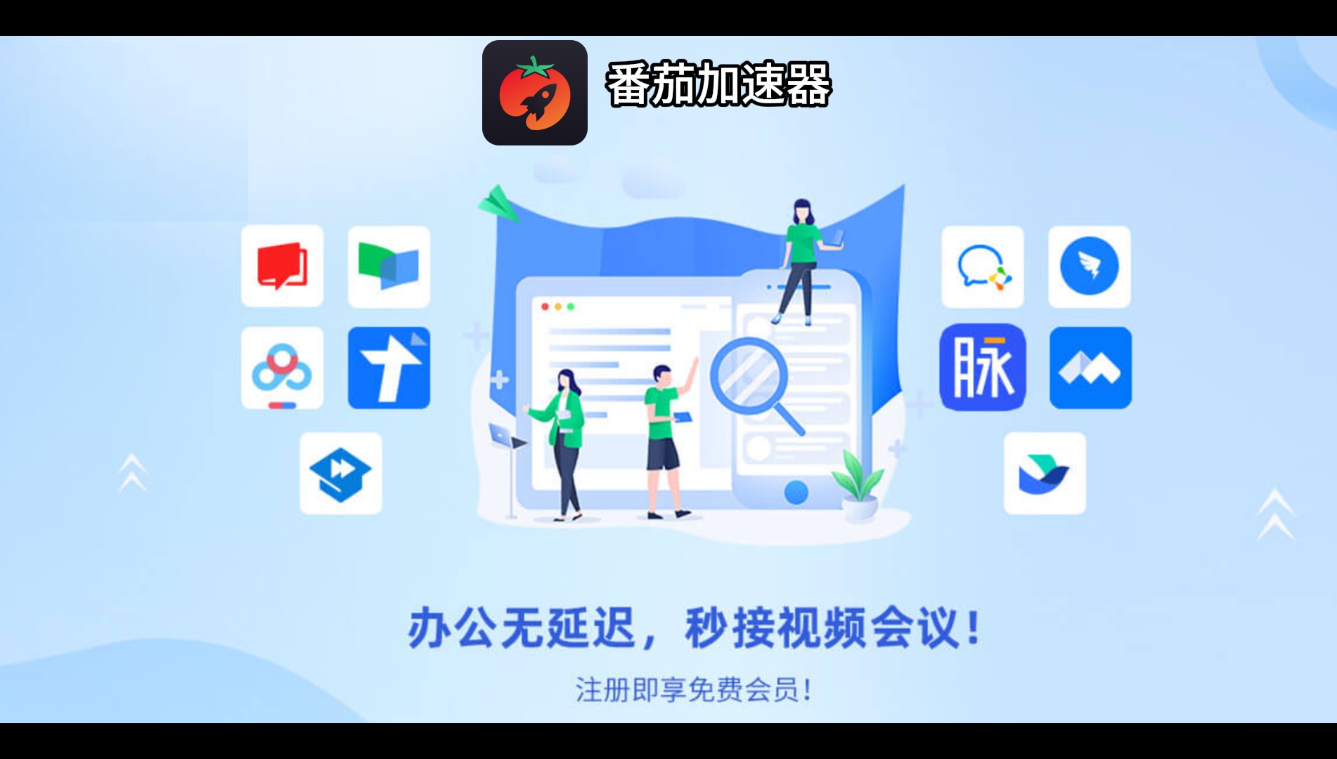 手机回国vpn教程