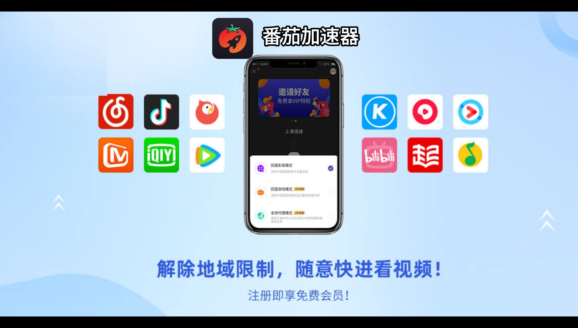 英国打灌篮高手卡成PPT？海外党必看的国服游戏加速器选择指南（含澳洲足球世界阴阳师卡顿对策）