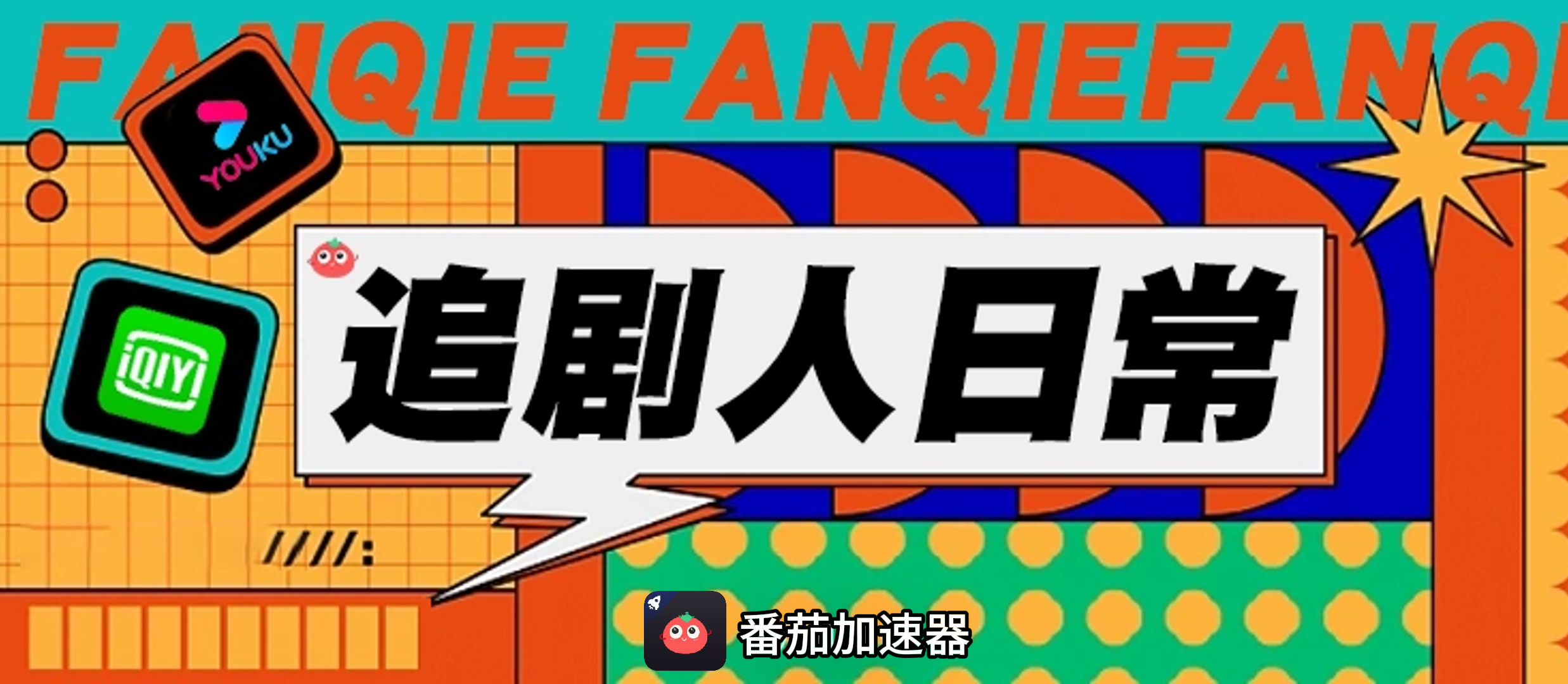国外玩诛仙用什么加速器教程
